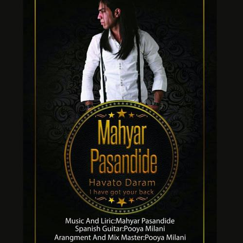 دانلود آهنگ هواتو دارم مهیار پسندیده